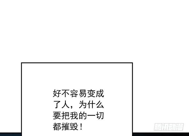 我与秋田韩漫全集-大结局：永远是你的忠犬男友。无删减无遮挡章节图片 