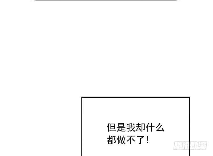我与秋田韩漫全集-大结局：永远是你的忠犬男友。无删减无遮挡章节图片 