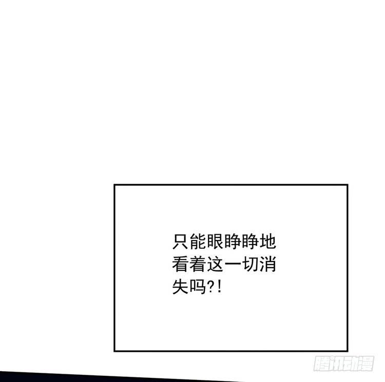 我与秋田韩漫全集-大结局：永远是你的忠犬男友。无删减无遮挡章节图片 