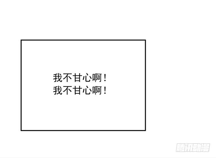 我与秋田韩漫全集-大结局：永远是你的忠犬男友。无删减无遮挡章节图片 