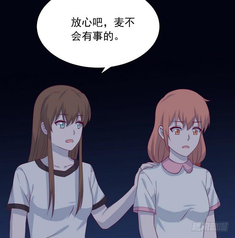我与秋田韩漫全集-大结局：永远是你的忠犬男友。无删减无遮挡章节图片 