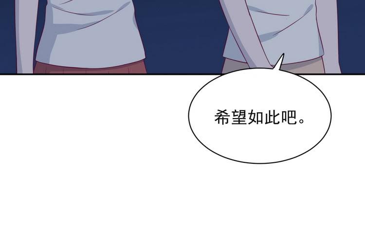 我与秋田韩漫全集-大结局：永远是你的忠犬男友。无删减无遮挡章节图片 