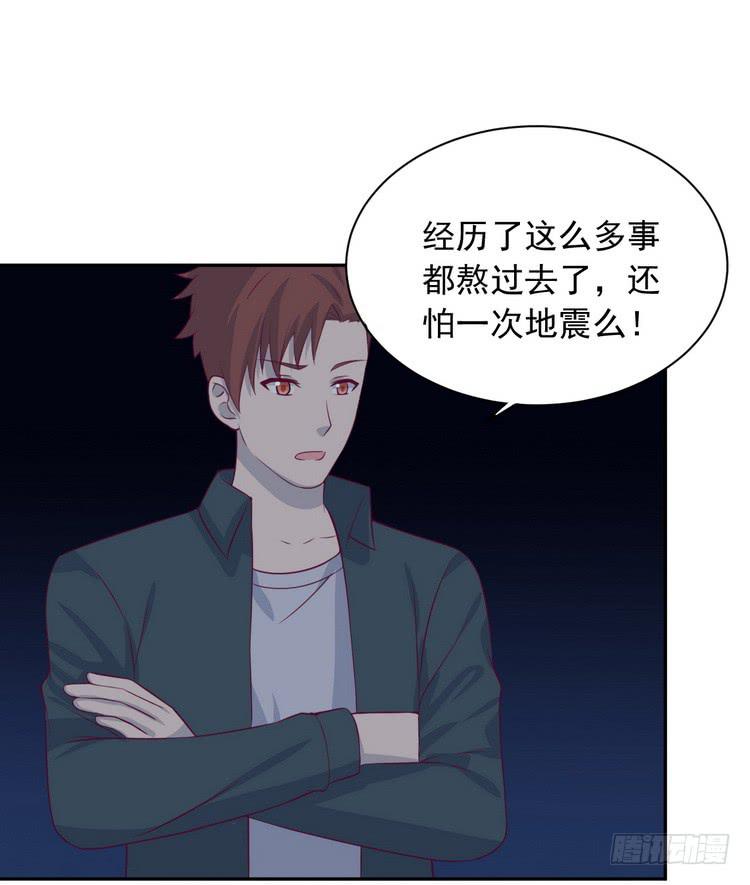 我与秋田韩漫全集-大结局：永远是你的忠犬男友。无删减无遮挡章节图片 