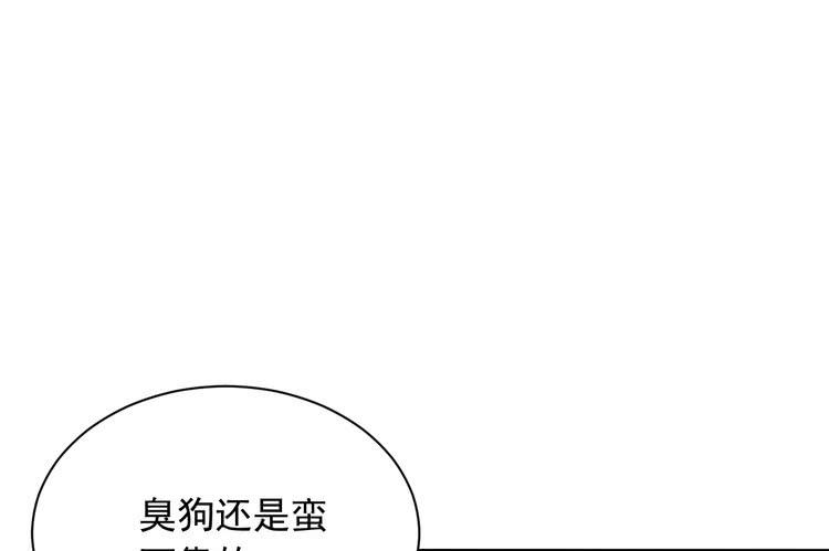 我与秋田韩漫全集-大结局：永远是你的忠犬男友。无删减无遮挡章节图片 