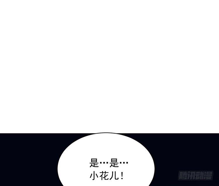 我与秋田韩漫全集-大结局：永远是你的忠犬男友。无删减无遮挡章节图片 