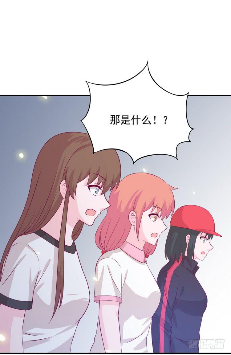 我与秋田韩漫全集-大结局：永远是你的忠犬男友。无删减无遮挡章节图片 
