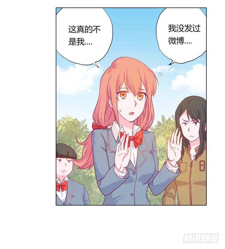 我与秋田韩漫全集-小田被围攻！无删减无遮挡章节图片 