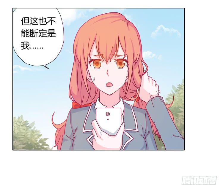 我与秋田韩漫全集-小田被围攻！无删减无遮挡章节图片 