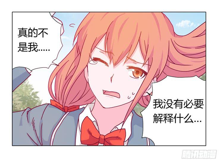 我与秋田韩漫全集-小田被围攻！无删减无遮挡章节图片 
