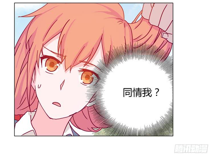 我与秋田韩漫全集-小田被围攻！无删减无遮挡章节图片 