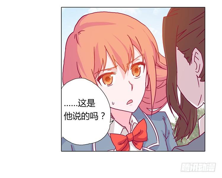 我与秋田韩漫全集-小田被围攻！无删减无遮挡章节图片 