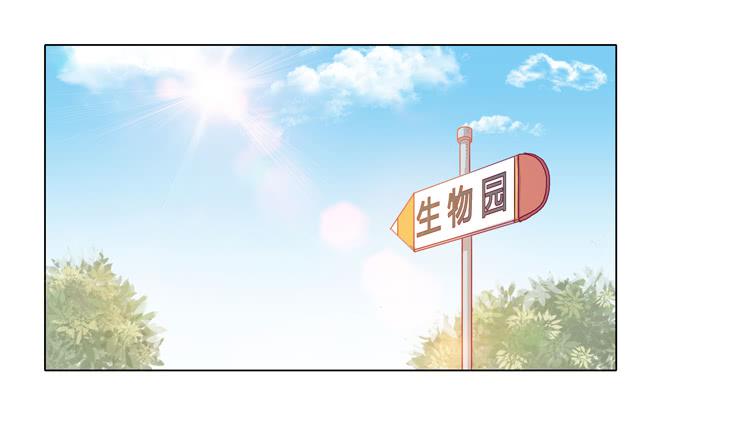 我与秋田韩漫全集-小田被围攻！无删减无遮挡章节图片 