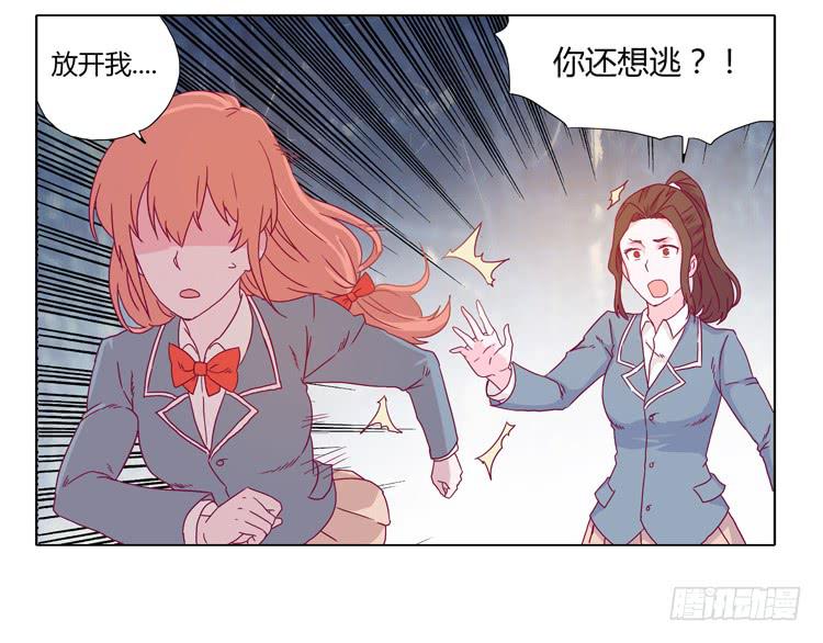 我与秋田韩漫全集-小田被围攻！无删减无遮挡章节图片 