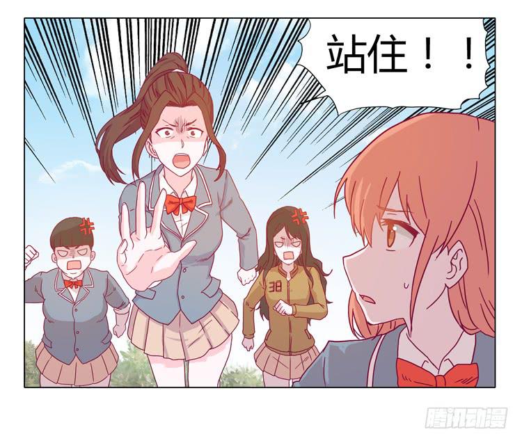 我与秋田韩漫全集-小田被围攻！无删减无遮挡章节图片 