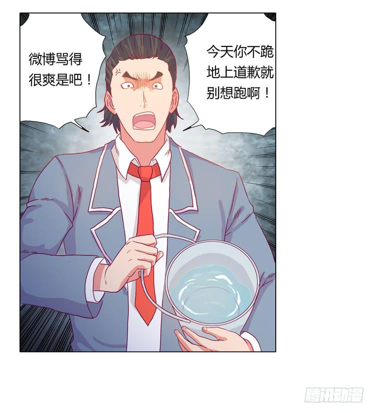 我与秋田韩漫全集-小田被围攻！无删减无遮挡章节图片 