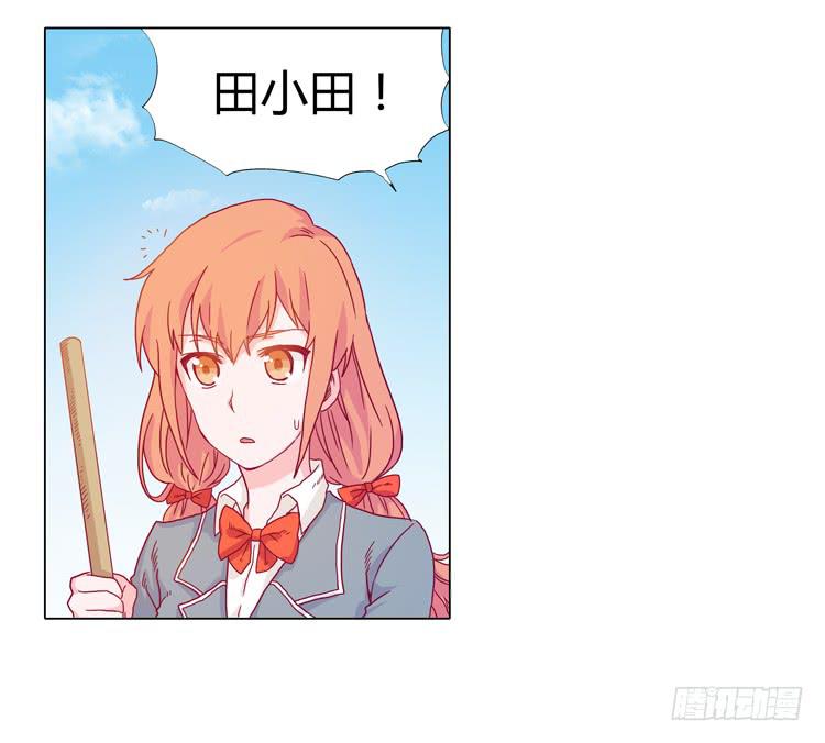 我与秋田韩漫全集-小田被围攻！无删减无遮挡章节图片 