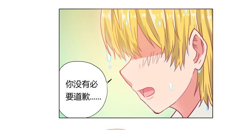 我与秋田韩漫全集-小田被围攻！无删减无遮挡章节图片 