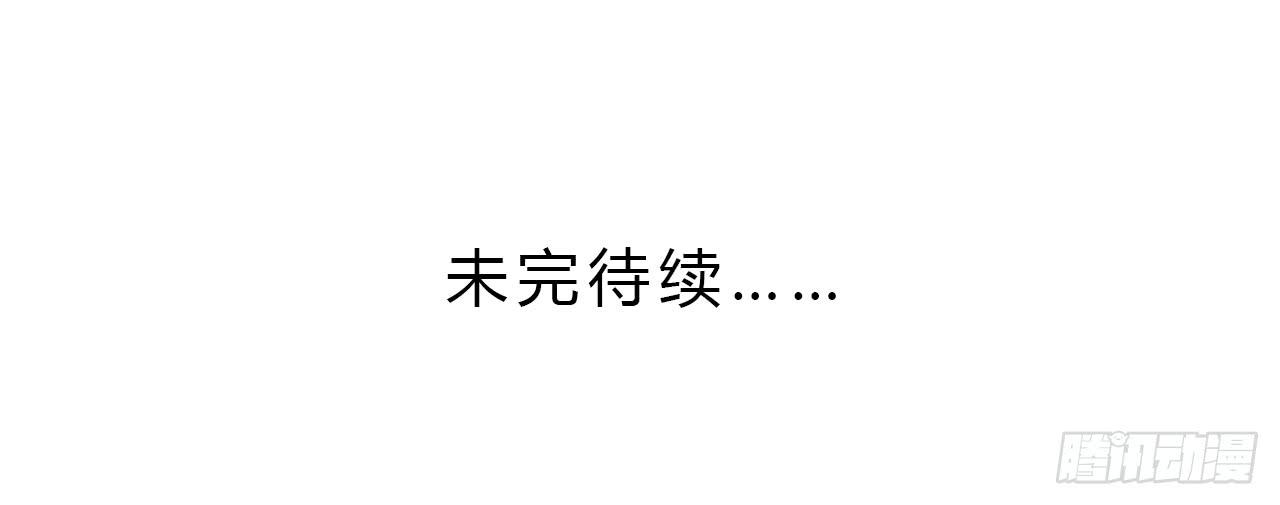我与秋田韩漫全集-小田被围攻！无删减无遮挡章节图片 