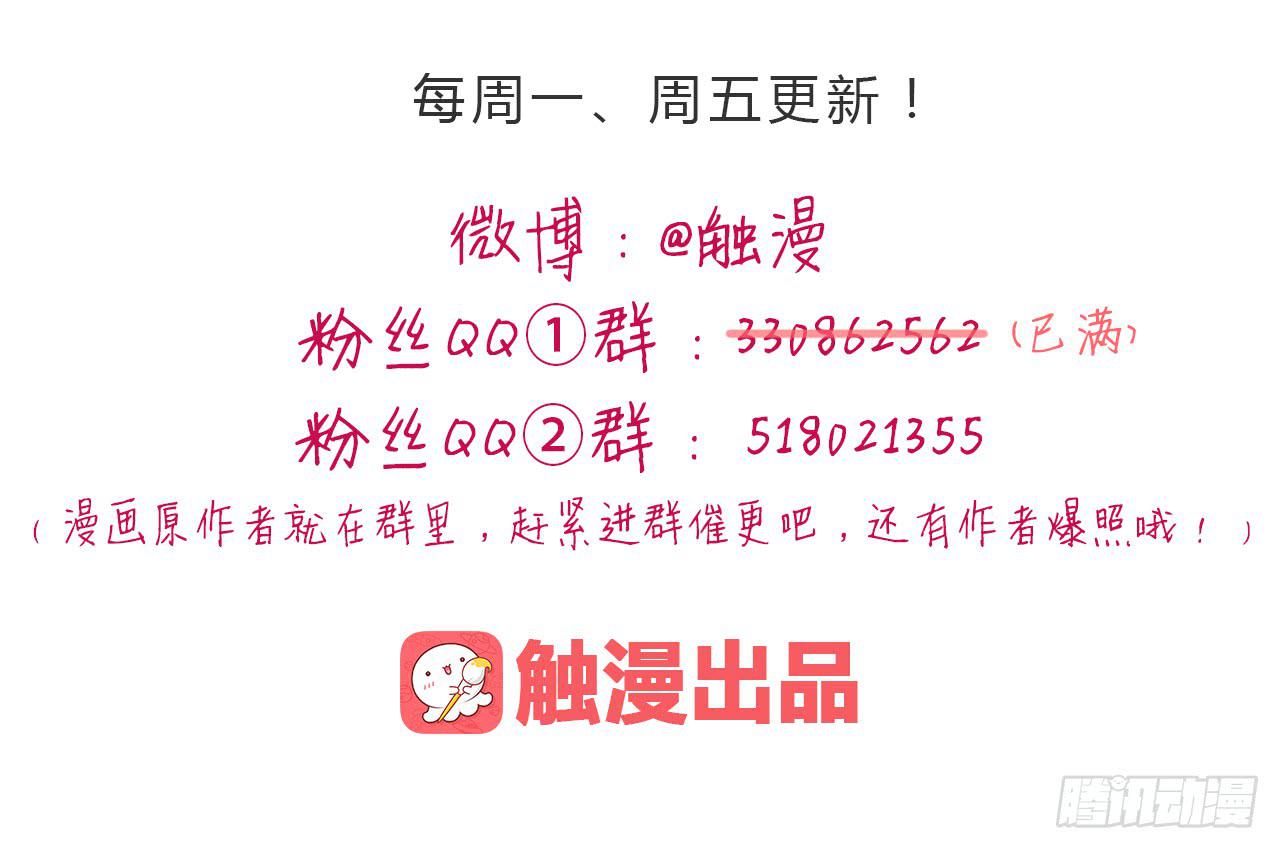我与秋田韩漫全集-小田被围攻！无删减无遮挡章节图片 