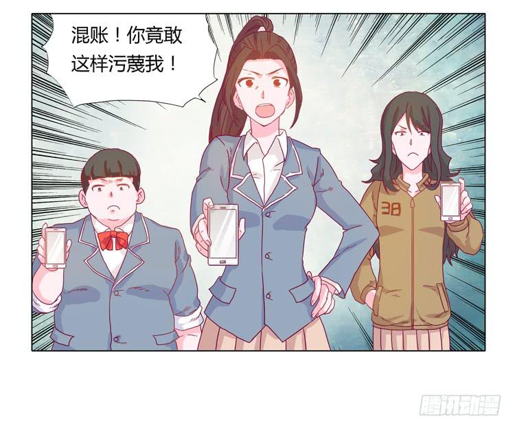 我与秋田韩漫全集-小田被围攻！无删减无遮挡章节图片 