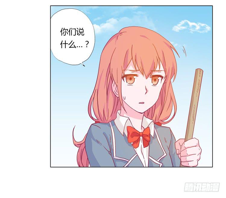 我与秋田韩漫全集-小田被围攻！无删减无遮挡章节图片 
