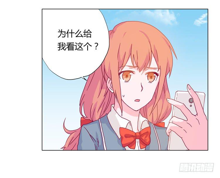 我与秋田韩漫全集-小田被围攻！无删减无遮挡章节图片 
