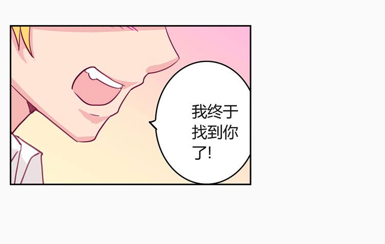 我与秋田韩漫全集-他看到了我的内…无删减无遮挡章节图片 
