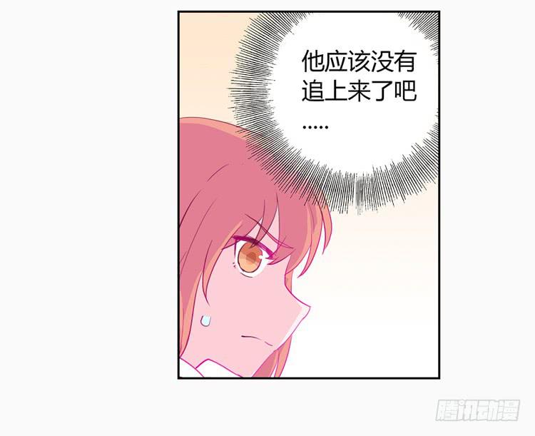 我与秋田韩漫全集-他看到了我的内…无删减无遮挡章节图片 