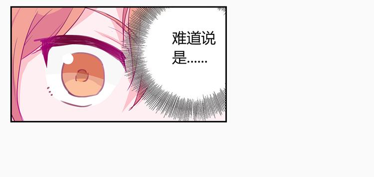 我与秋田韩漫全集-他看到了我的内…无删减无遮挡章节图片 