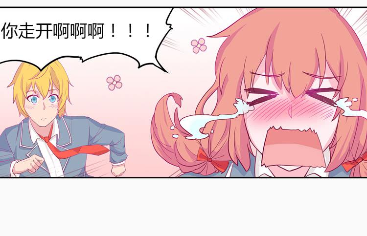 我与秋田韩漫全集-他看到了我的内…无删减无遮挡章节图片 