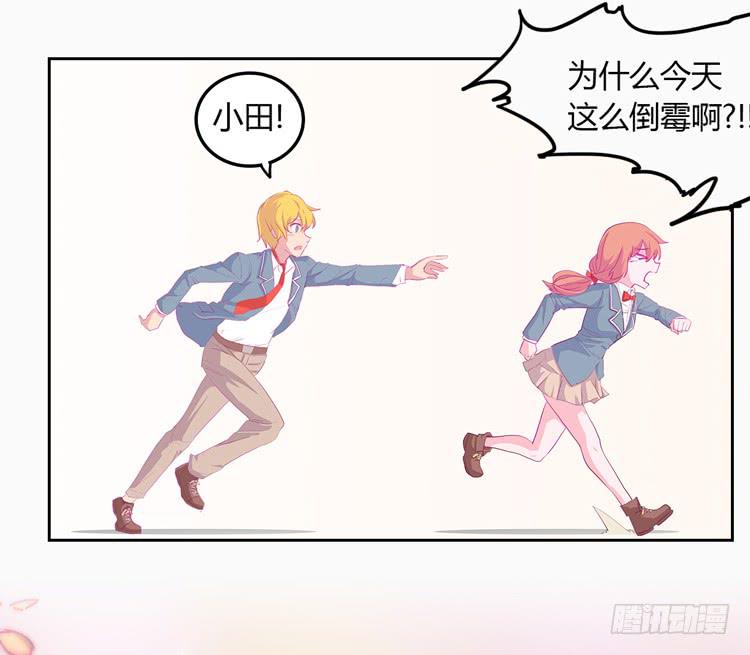 我与秋田韩漫全集-他看到了我的内…无删减无遮挡章节图片 