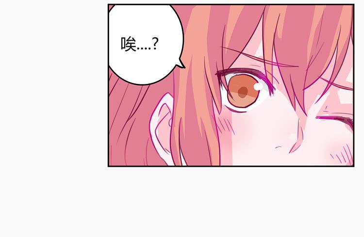 我与秋田韩漫全集-他看到了我的内…无删减无遮挡章节图片 