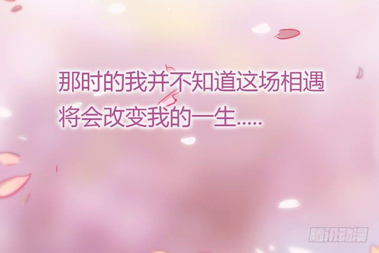 我与秋田韩漫全集-他看到了我的内…无删减无遮挡章节图片 