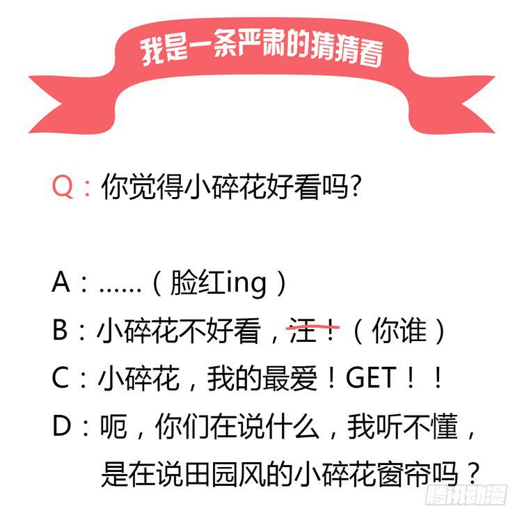 我与秋田韩漫全集-他看到了我的内…无删减无遮挡章节图片 