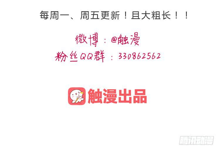 我与秋田韩漫全集-他看到了我的内…无删减无遮挡章节图片 