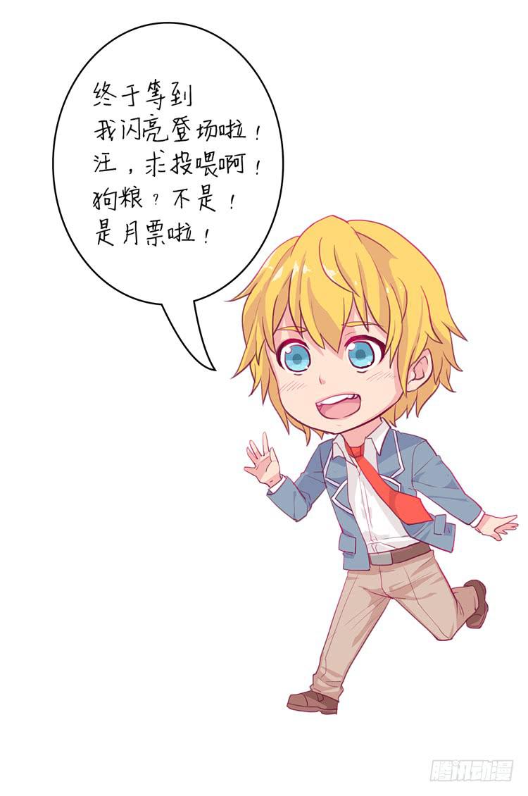 我与秋田韩漫全集-他看到了我的内…无删减无遮挡章节图片 