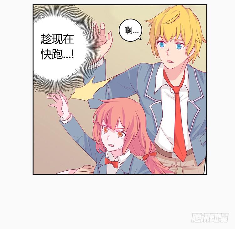 我与秋田韩漫全集-他看到了我的内…无删减无遮挡章节图片 