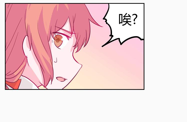 我与秋田韩漫全集-他看到了我的内…无删减无遮挡章节图片 