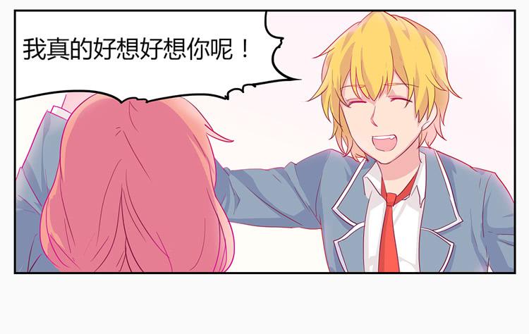 我与秋田韩漫全集-他看到了我的内…无删减无遮挡章节图片 