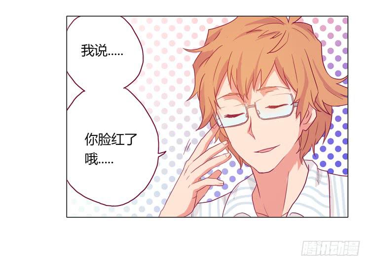我与秋田韩漫全集-小田被辰风推倒！无删减无遮挡章节图片 