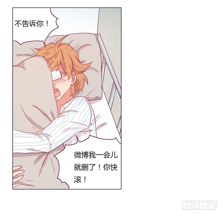 我与秋田韩漫全集-小田被辰风推倒！无删减无遮挡章节图片 