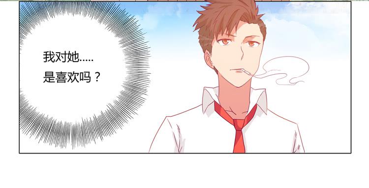 我与秋田韩漫全集-小田被辰风推倒！无删减无遮挡章节图片 