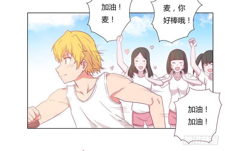 我与秋田韩漫全集-小田被辰风推倒！无删减无遮挡章节图片 