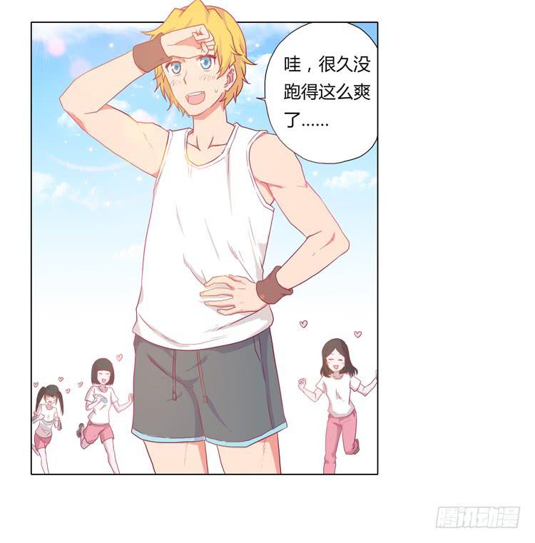 我与秋田韩漫全集-小田被辰风推倒！无删减无遮挡章节图片 
