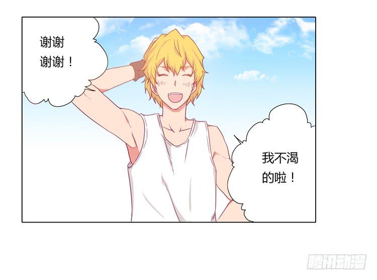 我与秋田韩漫全集-小田被辰风推倒！无删减无遮挡章节图片 