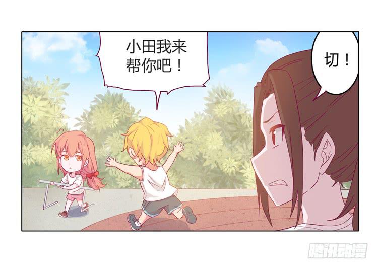 我与秋田韩漫全集-小田被辰风推倒！无删减无遮挡章节图片 