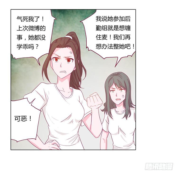 我与秋田韩漫全集-小田被辰风推倒！无删减无遮挡章节图片 
