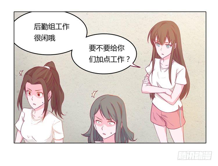 我与秋田韩漫全集-小田被辰风推倒！无删减无遮挡章节图片 