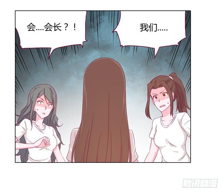 我与秋田韩漫全集-小田被辰风推倒！无删减无遮挡章节图片 