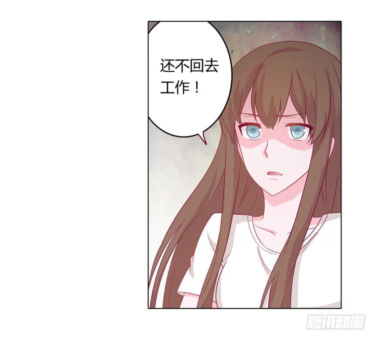 我与秋田韩漫全集-小田被辰风推倒！无删减无遮挡章节图片 